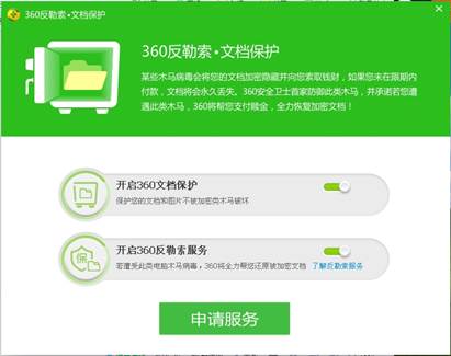 說(shuō)明: C:\Users\sunhuishu\Documents\Tencent Files\823950135\FileRecv\MobileFile\IMG_2787.JPG